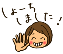 MIYO-chan for ordinary conversation 3 sticker #13104674