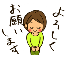 MIYO-chan for ordinary conversation 3 sticker #13104675