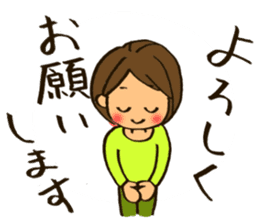 MIYO-chan for ordinary conversation 3 sticker #13104675