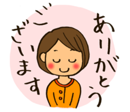 MIYO-chan for ordinary conversation 3 sticker #13104679