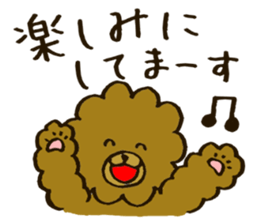 MIYO-chan for ordinary conversation 3 sticker #13104684