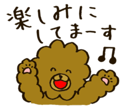 MIYO-chan for ordinary conversation 3 sticker #13104684