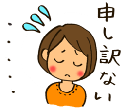 MIYO-chan for ordinary conversation 3 sticker #13104687