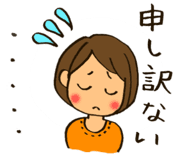 MIYO-chan for ordinary conversation 3 sticker #13104687