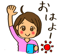 MIYO-chan for ordinary conversation 3 sticker #13104694