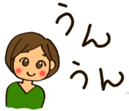 MIYO-chan for ordinary conversation 3 sticker #13104699