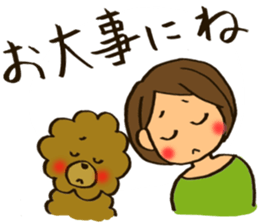 MIYO-chan for ordinary conversation 3 sticker #13104700