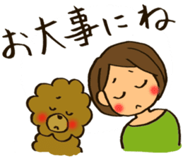 MIYO-chan for ordinary conversation 3 sticker #13104700