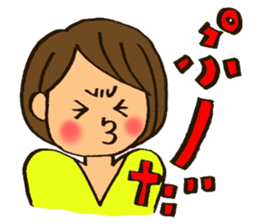 MIYO-chan for ordinary conversation 3 sticker #13104701