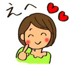 MIYO-chan for ordinary conversation 3 sticker #13104705