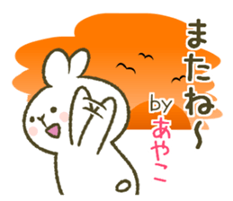 I am Ayako. sticker #13104828