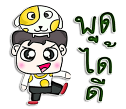 Mr. Hisashi. Like dog.^^ sticker #13105344