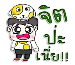 Mr. Hisashi. Like dog.^^ sticker #13105357