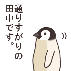 Mr.Tanaka usually uses it.