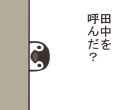 Mr.Tanaka usually uses it. sticker #13105439