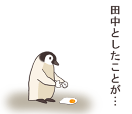 Mr.Tanaka usually uses it. sticker #13105445