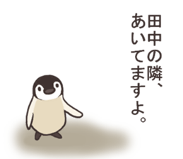 Mr.Tanaka usually uses it. sticker #13105447