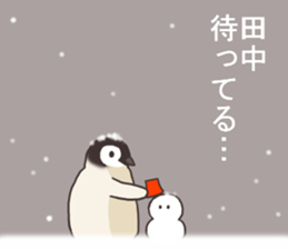 Mr.Tanaka usually uses it. sticker #13105450