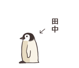 Mr.Tanaka usually uses it. sticker #13105453