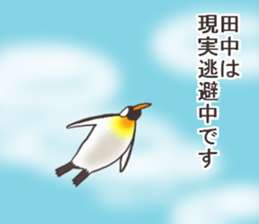 Mr.Tanaka usually uses it. sticker #13105461