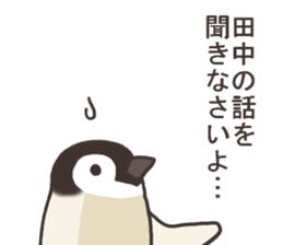 Mr.Tanaka usually uses it. sticker #13105471