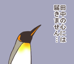 Mr.Tanaka usually uses it. sticker #13105472