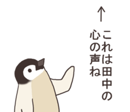 Mr.Tanaka usually uses it. sticker #13105474