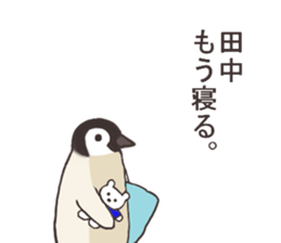 Mr.Tanaka usually uses it. sticker #13105476