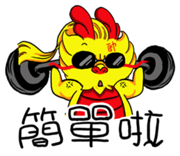 Chaos dragon balls and Shuai pill sticker #13105480