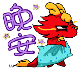 Chaos dragon balls and Shuai pill sticker #13105483