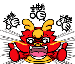 Chaos dragon balls and Shuai pill sticker #13105498