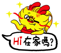 Chaos dragon balls and Shuai pill sticker #13105504