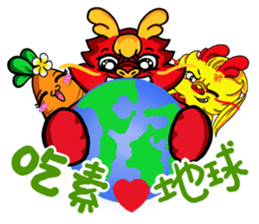 Chaos dragon balls and Shuai pill sticker #13105508