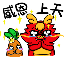 Chaos dragon balls and Shuai pill sticker #13105511