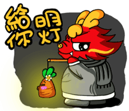Chaos dragon balls and Shuai pill sticker #13105514