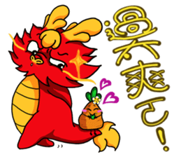 Chaos dragon balls and Shuai pill sticker #13105517