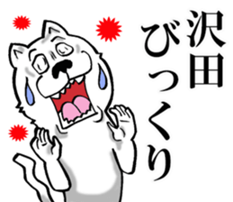 The sticker which Sawada use sticker #13105610