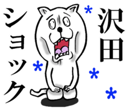 The sticker which Sawada use sticker #13105611