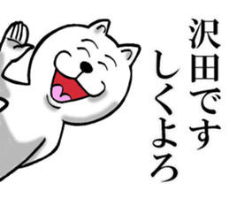 The sticker which Sawada use sticker #13105614