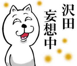 The sticker which Sawada use sticker #13105623