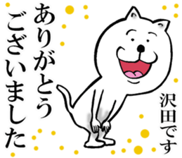 The sticker which Sawada use sticker #13105627