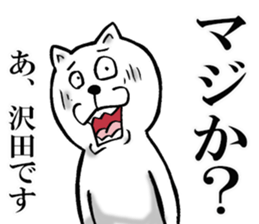 The sticker which Sawada use sticker #13105628