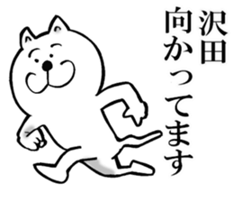 The sticker which Sawada use sticker #13105629