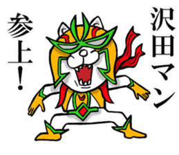 The sticker which Sawada use sticker #13105633