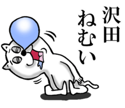 The sticker which Sawada use sticker #13105635