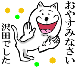 The sticker which Sawada use sticker #13105637