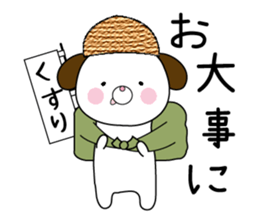 WANTAN of love sticker #13105692