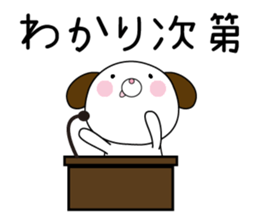 WANTAN of love sticker #13105693