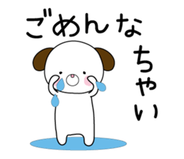 WANTAN of love sticker #13105713