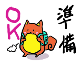 Always together of friends! 3!! sticker #13105761